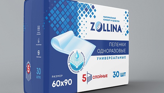 Заемное финансирование на приобретение нового оборудования, спецтехники, участвующей в производственном процессе по выпуску абсорбирующего белья ООО «Апрель» Заемное финансирование на приобретение нового оборудования, спецтехники, участвующей в производственном процессе по выпуску абсорбирующего белья ООО «Апрель»
